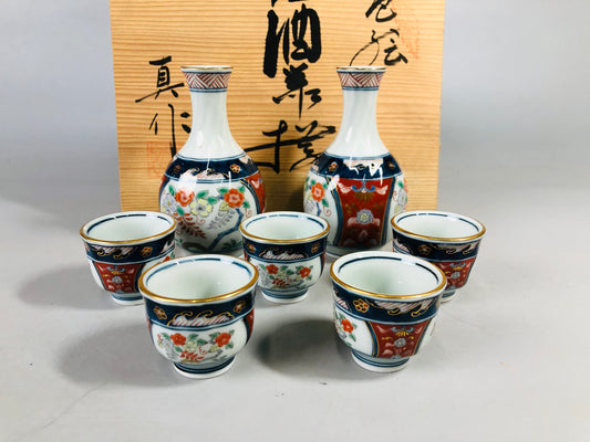 Y7171 CHOUSHI Arita-ware Sake bottle cup set signed box Japan antique tableware
