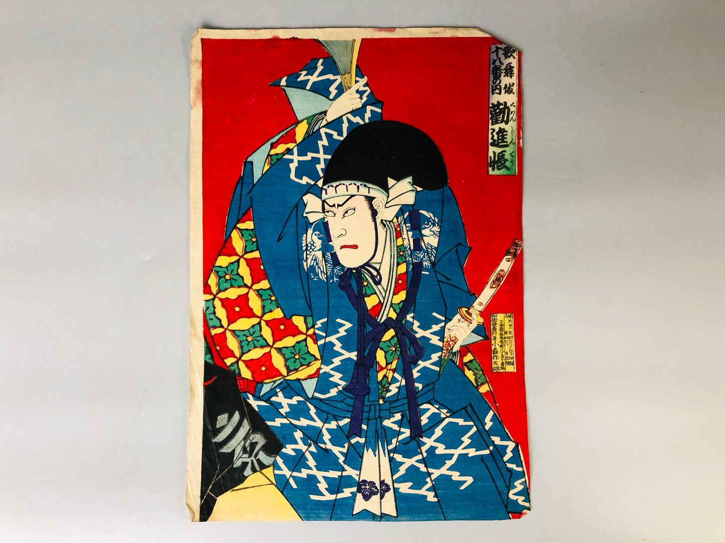 Y7180 WOODBLOCK PRINT Kochoro triptych Kabuki Japan Ukiyoe antique art interior