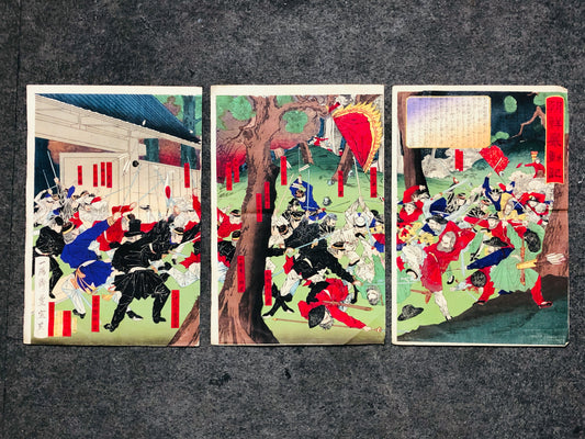 Y7185 WOODBLOCK PRINT Toyonobu triptych Korean riot Japan Ukiyoe antique decor