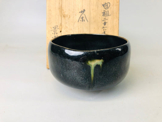 Y7205 CHAWAN Seto-ware bowl signed box Japan antique tea ceremony pottery cup