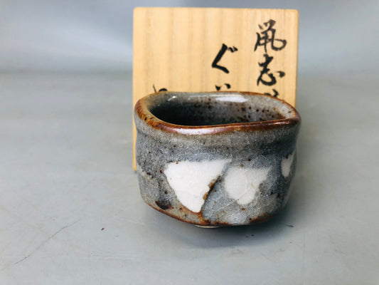 Y7224 CHAWAN Shino-ware Sake cup signed box guinomi Japan antique tableware