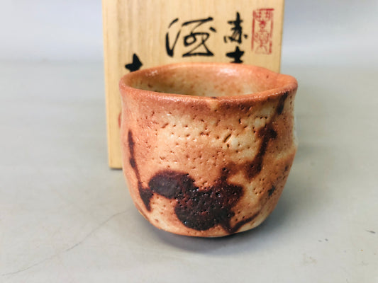Y7228 CHAWAN Shino-ware Sake cup signed box red Akashino Japan antique tableware