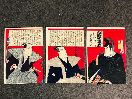 Y7260 WOODBLOCK PRINT Kunichika triptych Kabuki Japan Ukiyoe antique interior