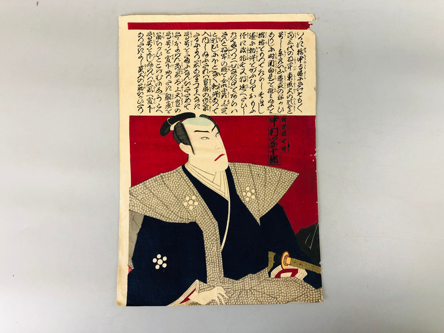 Y7260 WOODBLOCK PRINT Kunichika triptych Kabuki Japan Ukiyoe antique interior