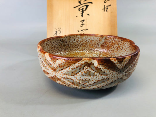 Y7262 CHAWAN Shino-ware confectionery bowl signed box Japan antique tableware