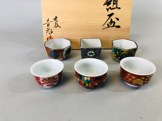 Y7266 CHAWAN Kutani-ware sake cup set of 6 signed box Japan antique tableware