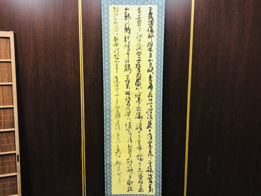 Y7278 KAKEJIKU 4 lines Calligraphy signed Japan antique hanging scroll art decor