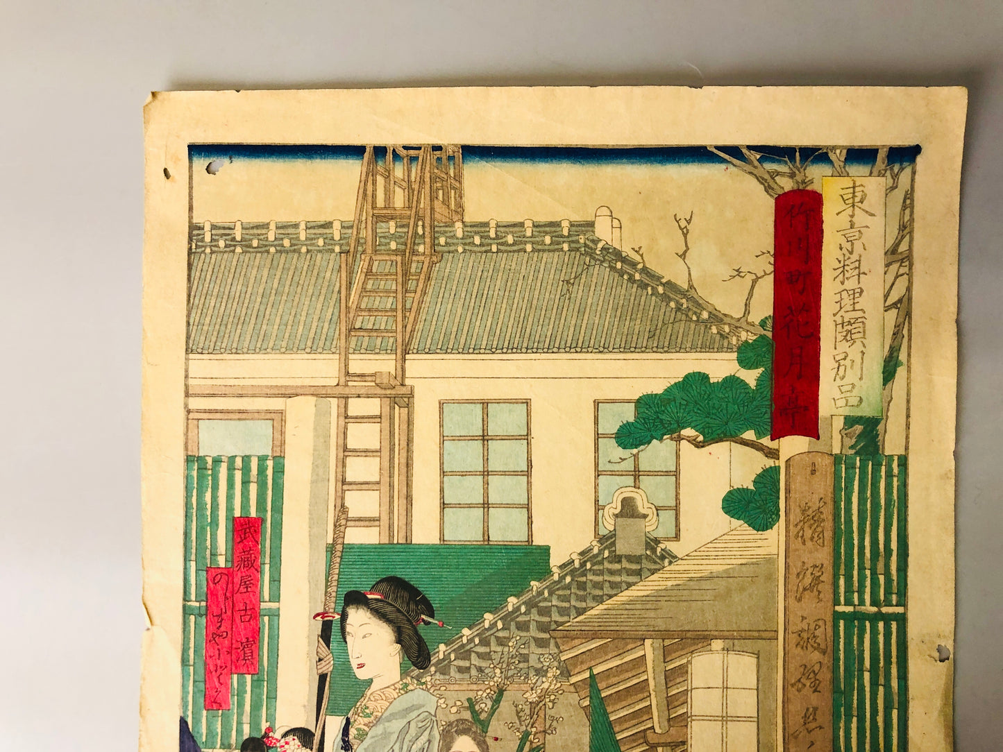 Y7290 WOODBLOCK PRINT Yoshitoshi Tokyo cuisine Japan Ukiyoe art antique interior