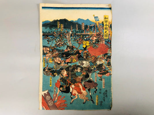 Y7295 WOODBLOCK PRINT Yoshitora samurai warrior battle Japan Ukiyoe art antique