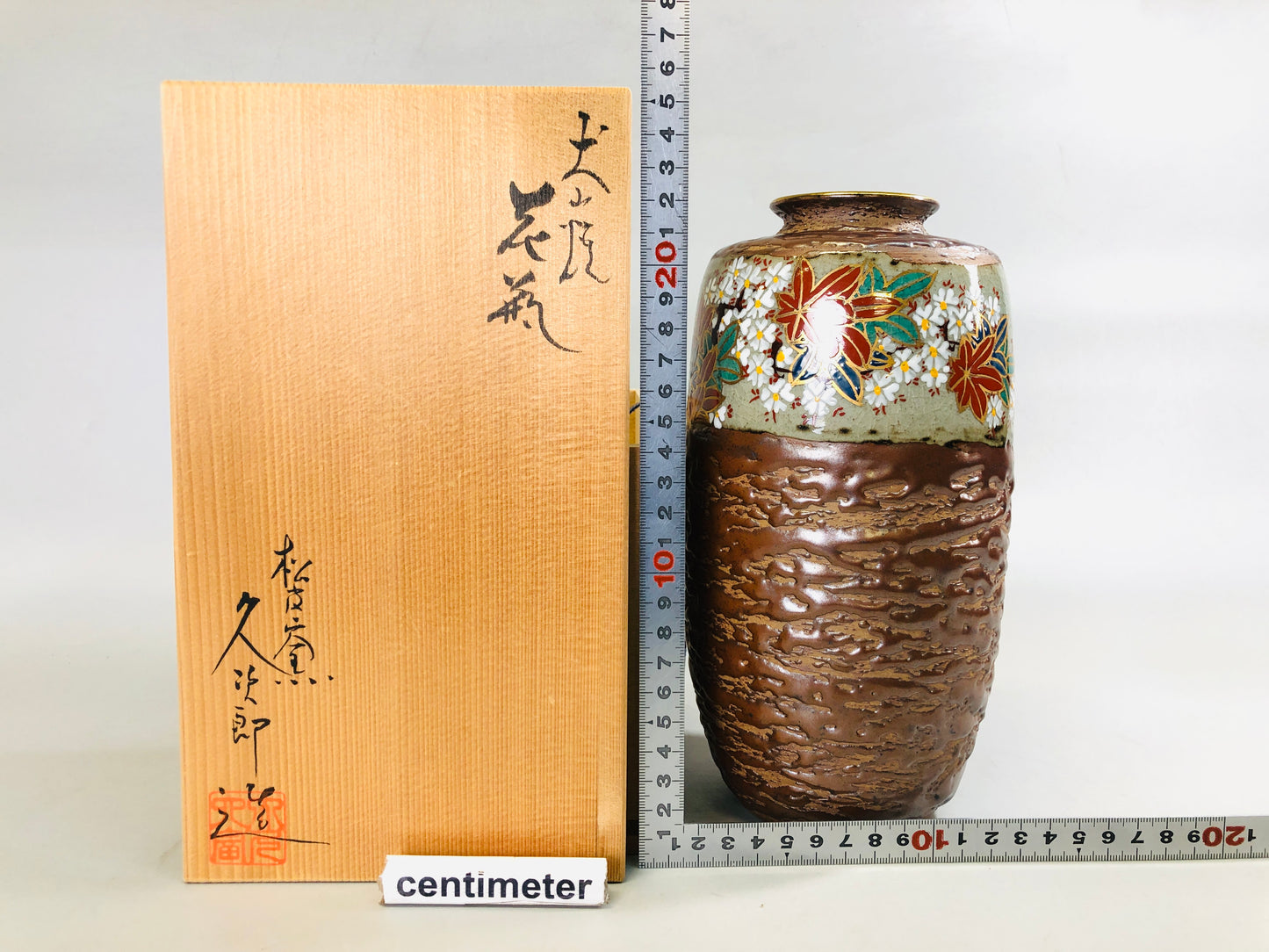 Y7302 FLOWER VASE Inuyama-ware signed box Japan ikebana floral arrangement