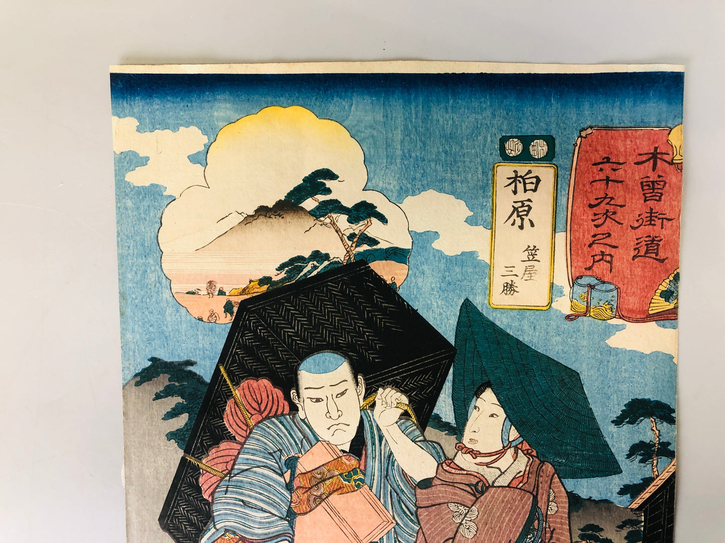 Y7320 WOODBLOCK PRINT Kuniyoshi Kiso Kaido 69 Kashiwabara Japan Ukiyoe antique