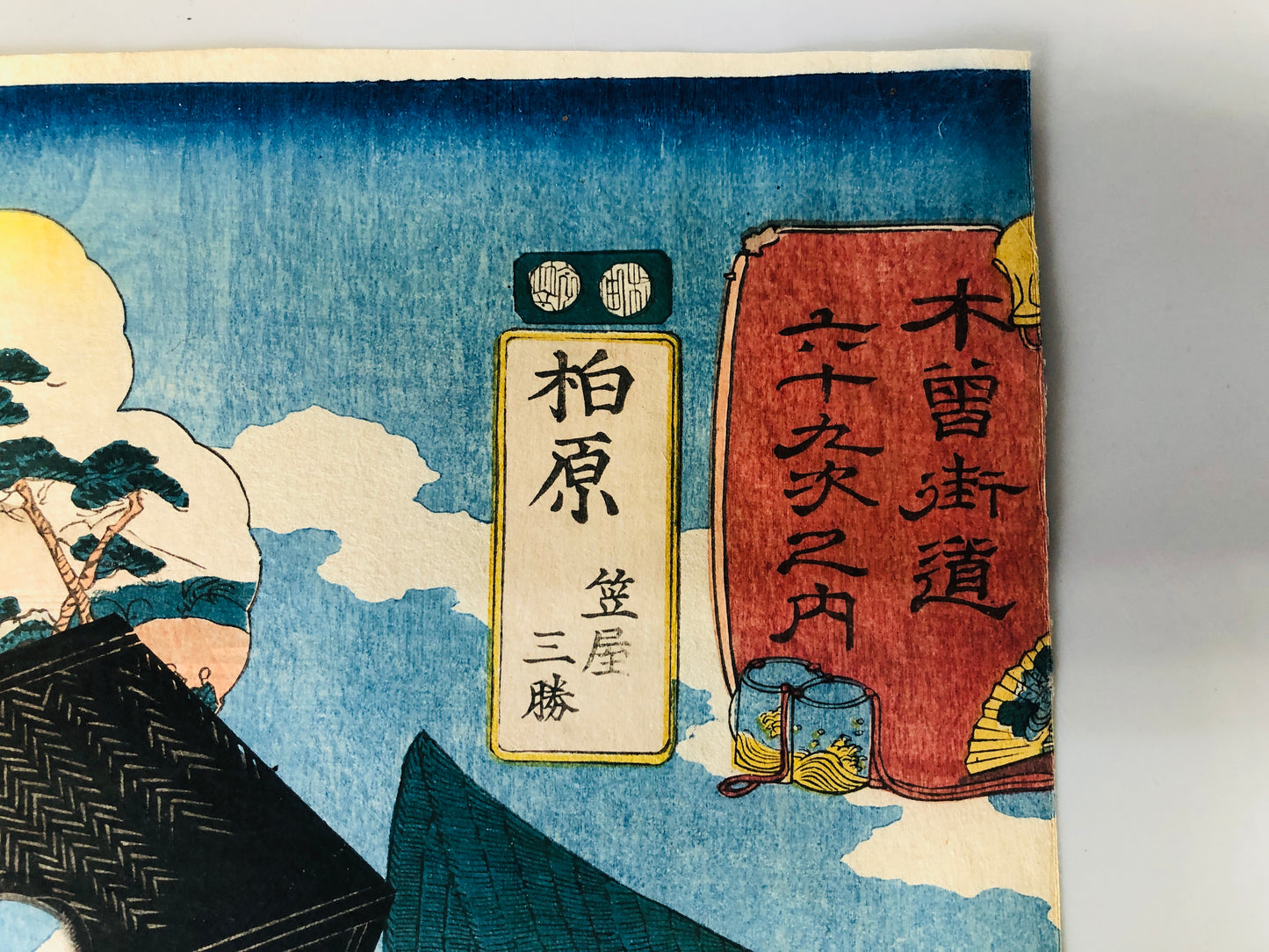 Y7320 WOODBLOCK PRINT Kuniyoshi Kiso Kaido 69 Kashiwabara Japan Ukiyoe antique