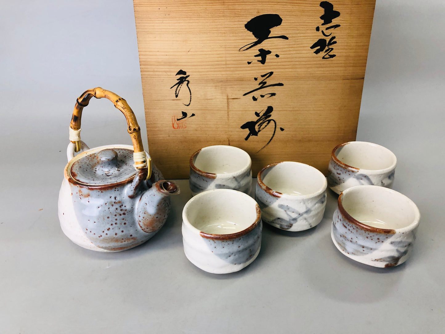 Y7324 CHAWAN Shino-ware Tea pot cup set signed box Japan antique tableware