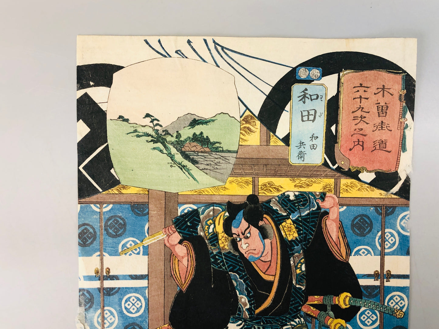 Y7325 WOODBLOCK PRINT Kuniyoshi Kiso Kaido 69 Wada Japan Ukiyoe art antique