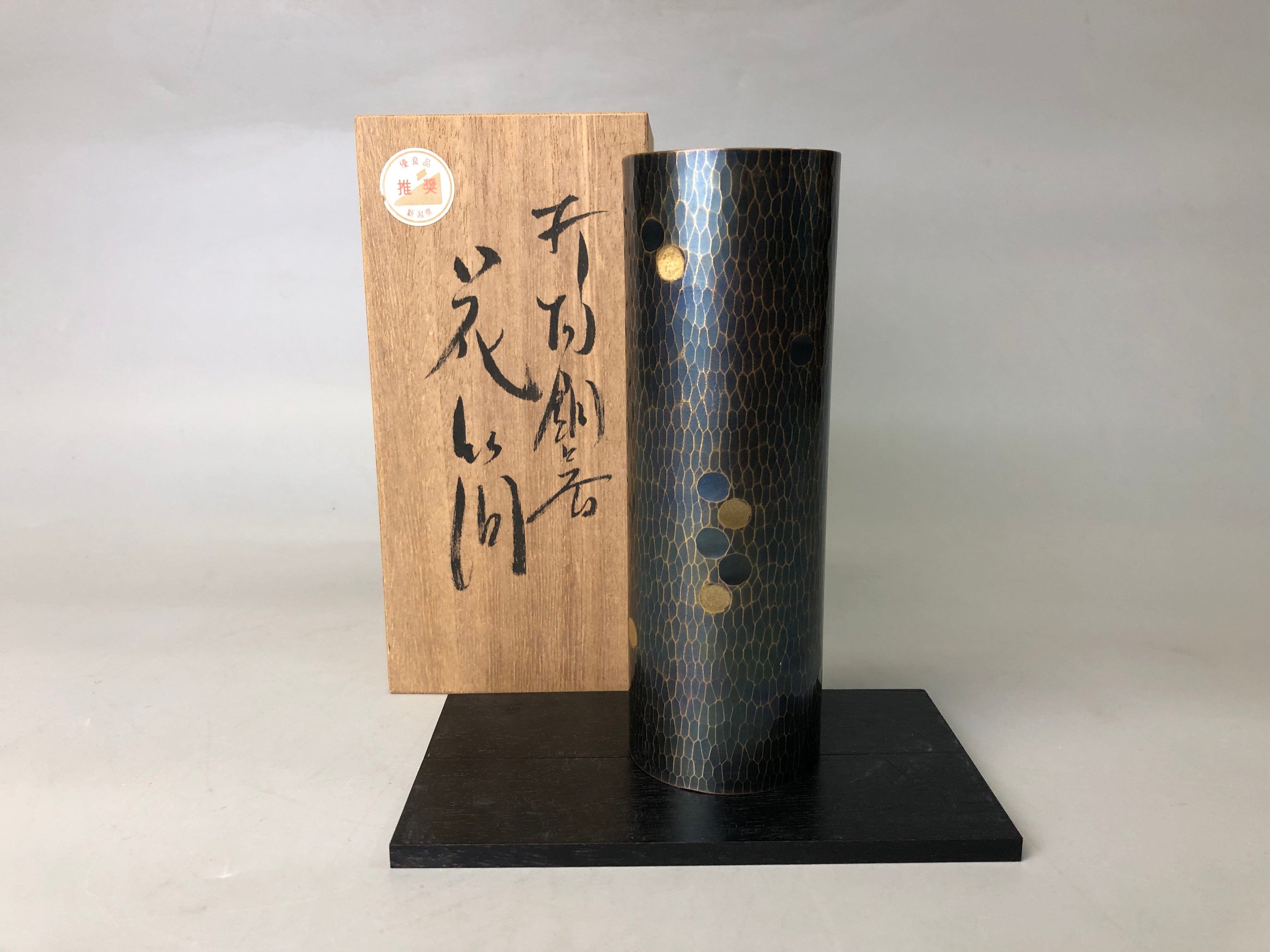 Vase – Hareitiba Japanese Antique