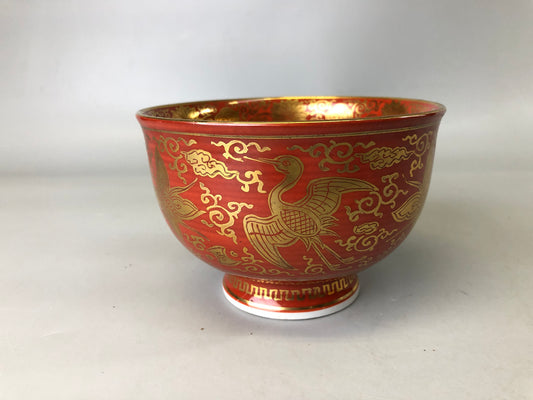 Y7390 CHAWAN Kutani-ware bowl signed red picture Japan antique pottery tableware