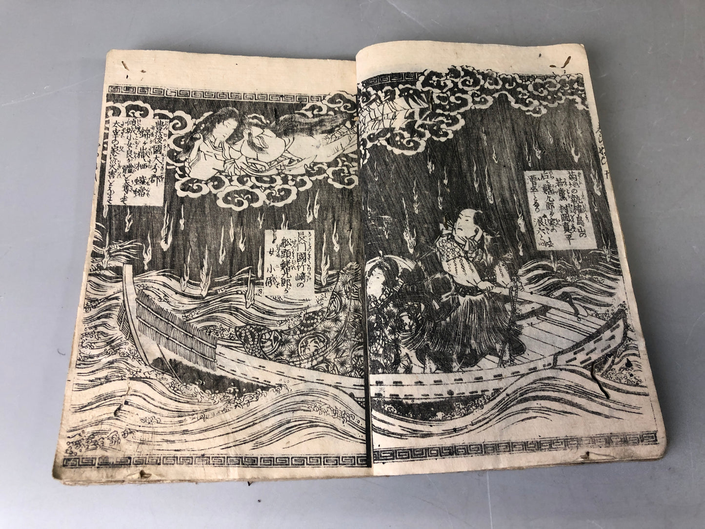 Y7469 WOODBLOCK PRINT Japanese book Ghost illustration Japan Ukiyoe antique