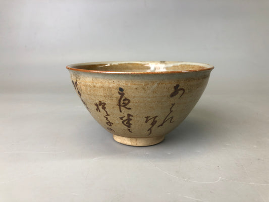 Y7470 CHAWAN Yosamu-ware Tenmoku bowl signed Japan antique tea ceremony pottery