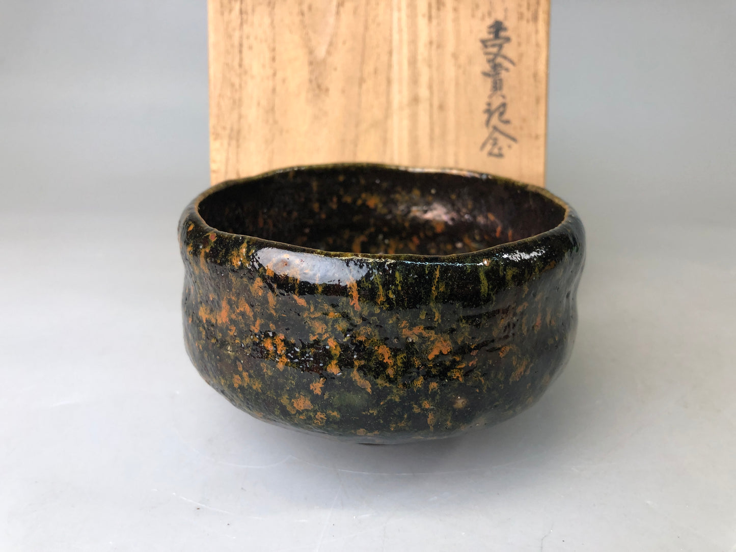 Y7485 CHAWAN Raku-ware bowl signed Japan antique tea ceremony pottery teacup