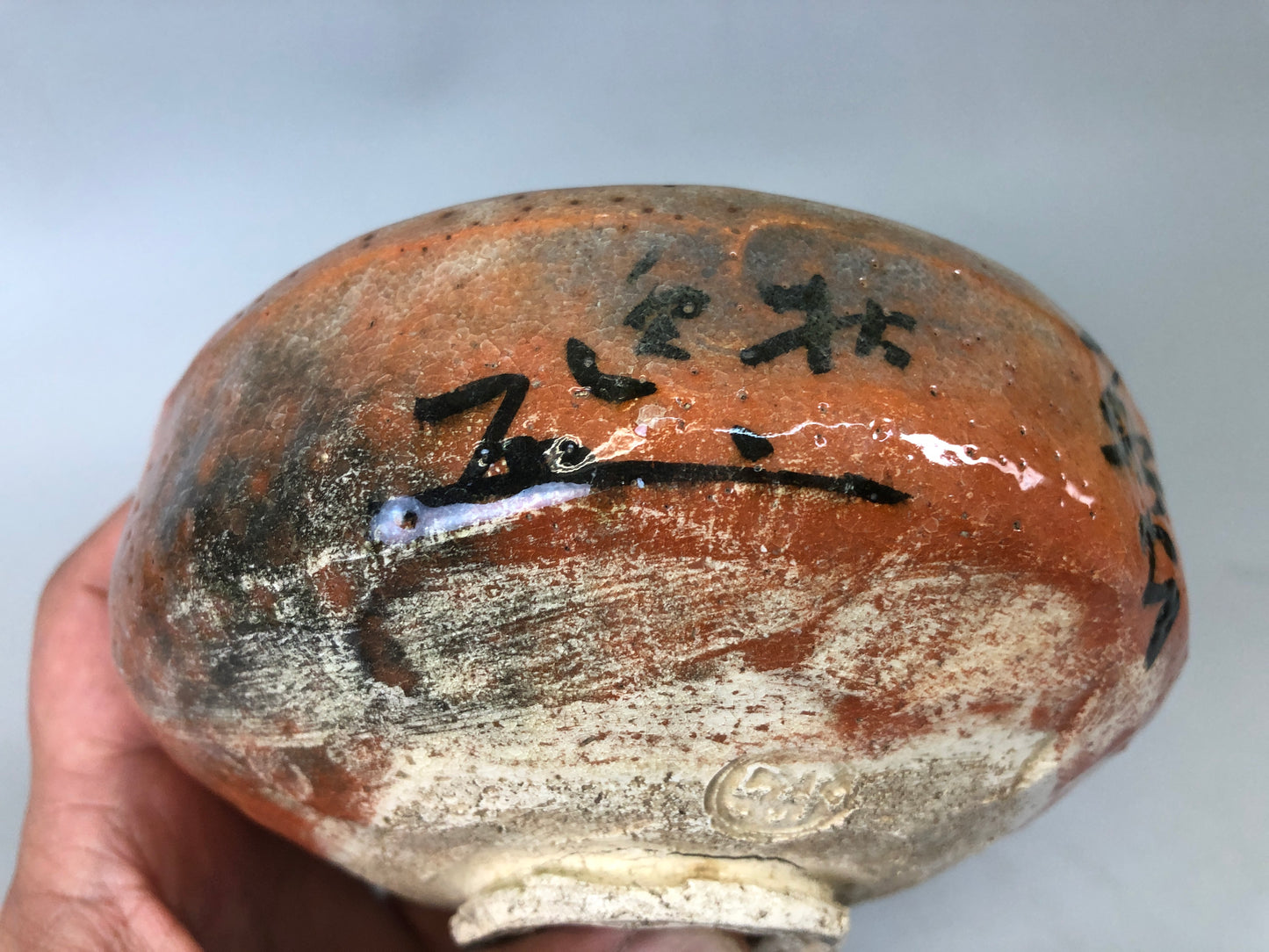 Y7497 CHAWAN Raku-ware summer red bowl signed box Japan antique tea ceremony