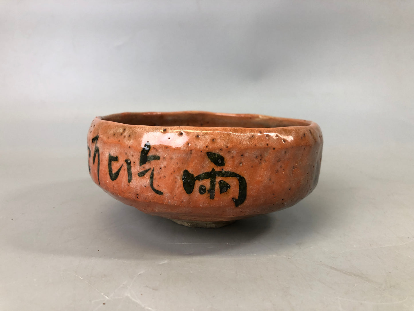 Y7497 CHAWAN Raku-ware summer red bowl signed box Japan antique tea ceremony