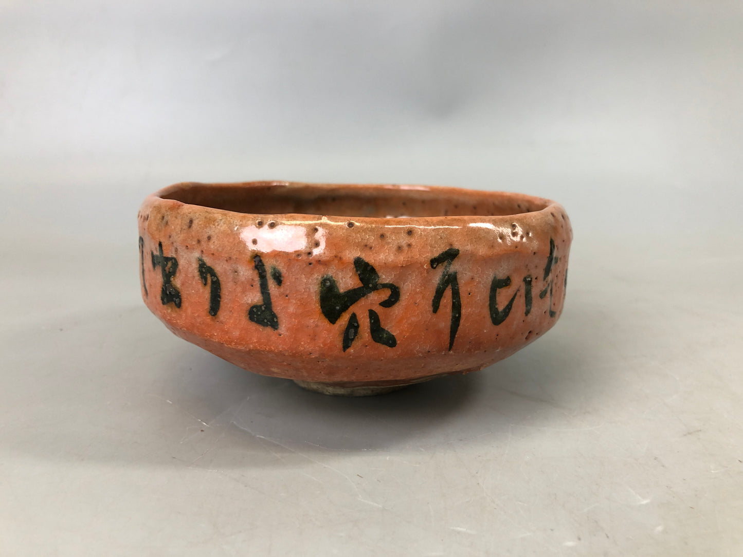 Y7497 CHAWAN Raku-ware summer red bowl signed box Japan antique tea ceremony