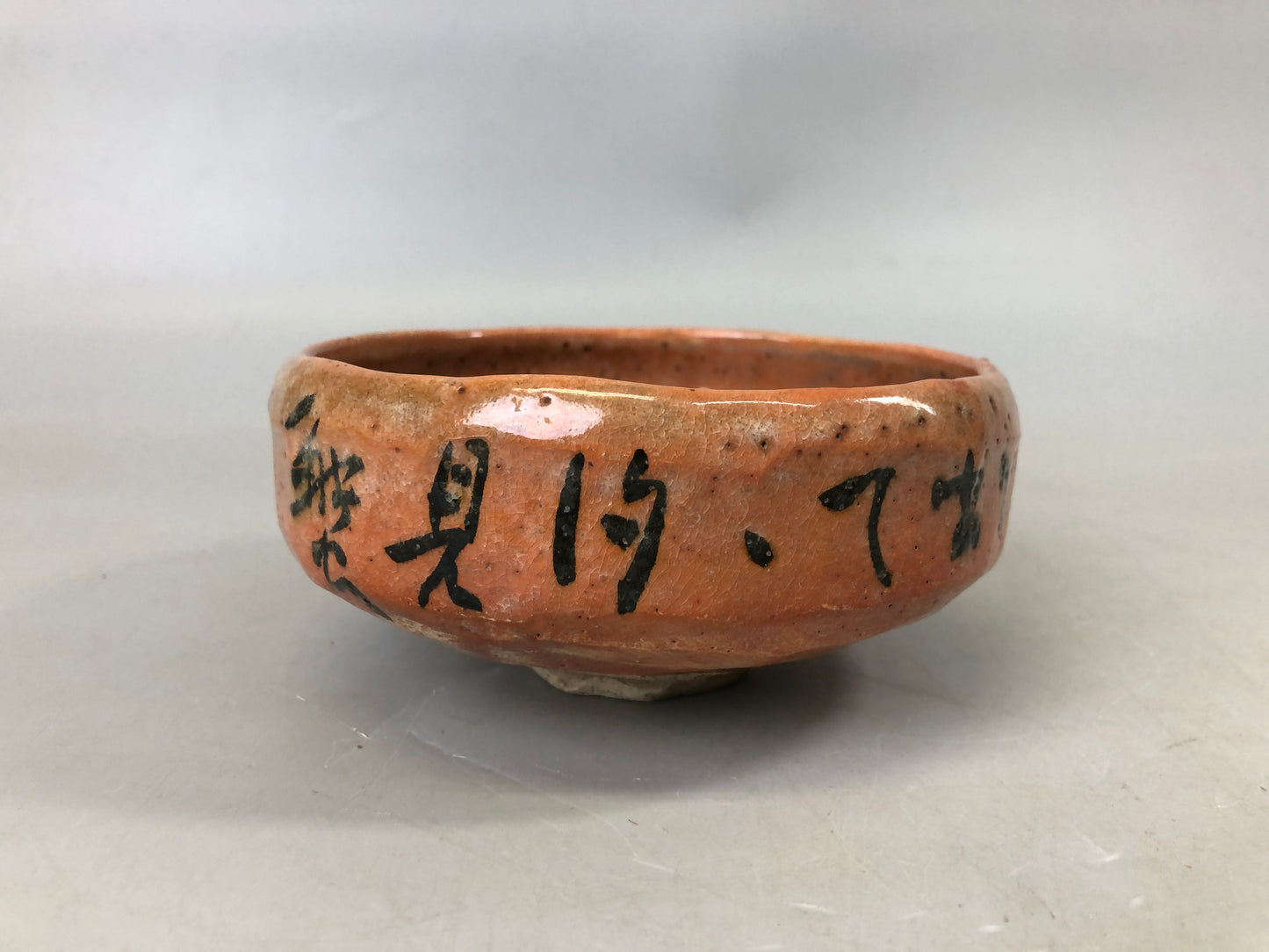 Y7497 CHAWAN Raku-ware summer red bowl signed box Japan antique tea ceremony