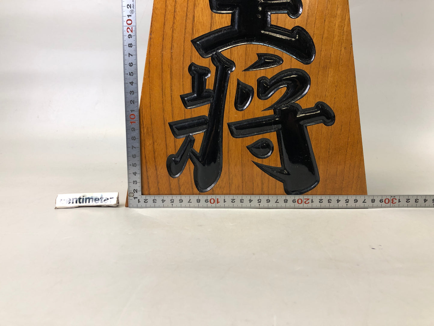 Y7514 OKIMONO wooden Shogi King ornament figure Japan antique interior decor