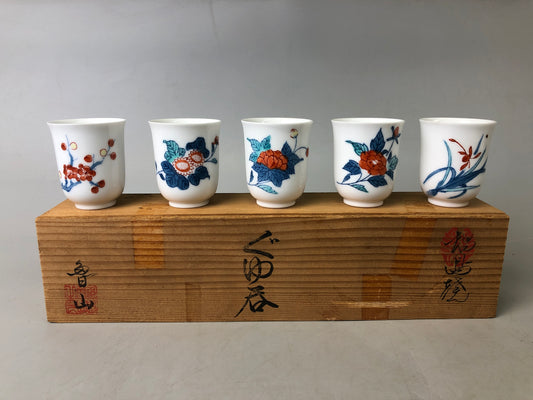 Y7532 CHAWAN Nabeshima-ware sake cup guinomi set of 5 signed box Japan antique