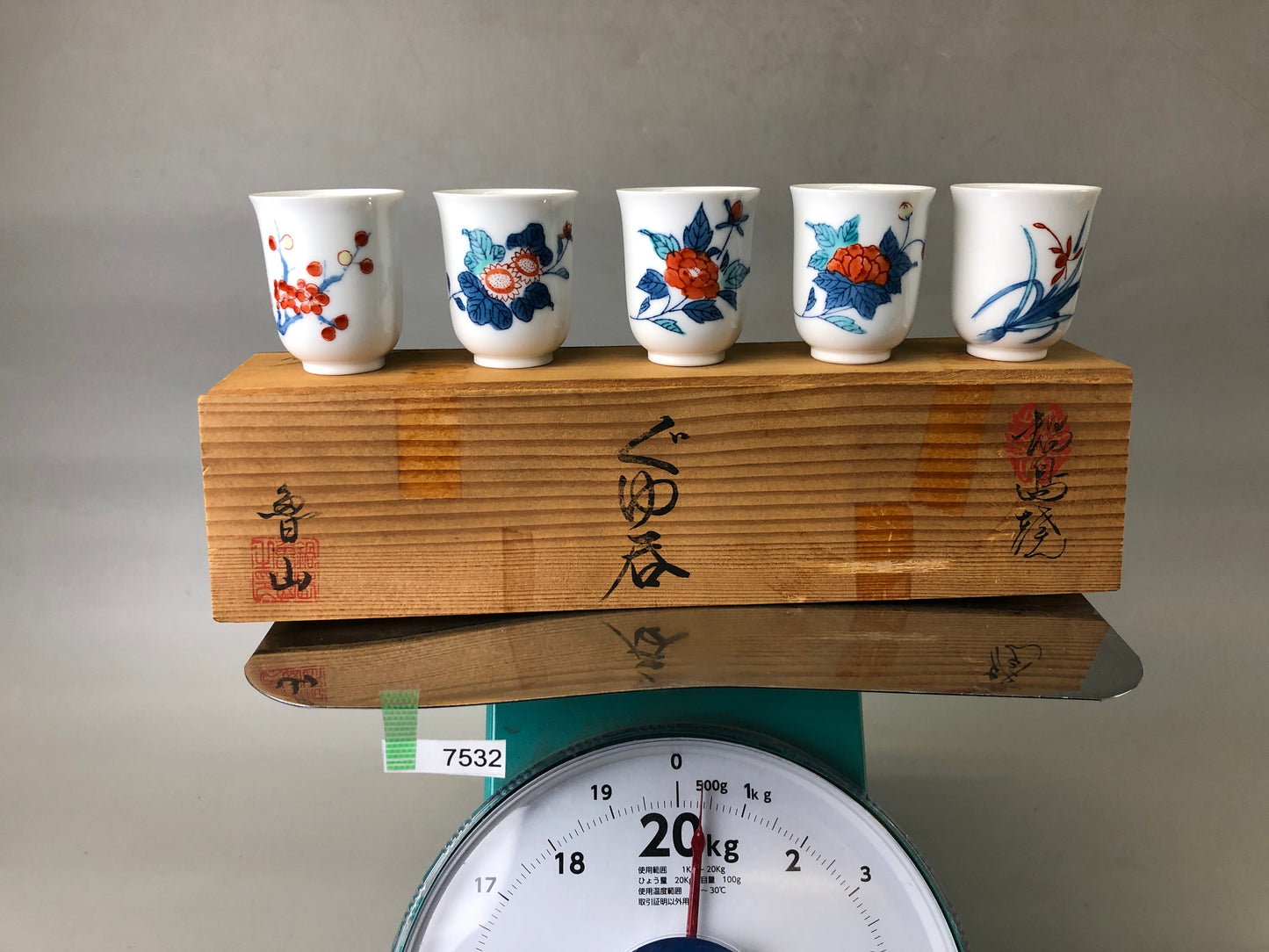 Y7532 CHAWAN Nabeshima-ware sake cup guinomi set of 5 signed box Japan antique