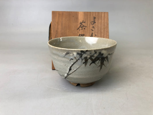 Y7534 CHAWAN Yosamu-ware bowl signed box snow bamboo Japan antique tea ceremony