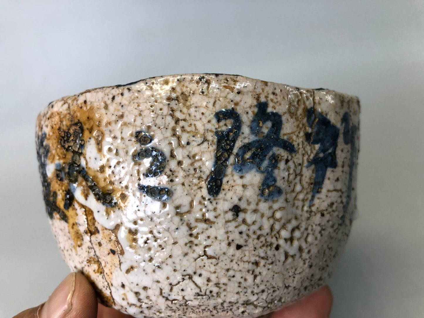 Y7559 CHAWAN Mino-ware bowl signed Japan antique tea ceremony pottery teacup