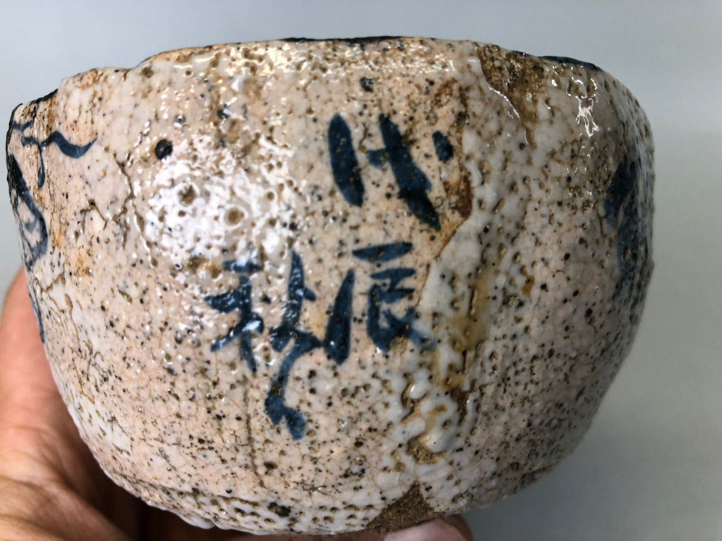 Y7559 CHAWAN Mino-ware bowl signed Japan antique tea ceremony pottery teacup