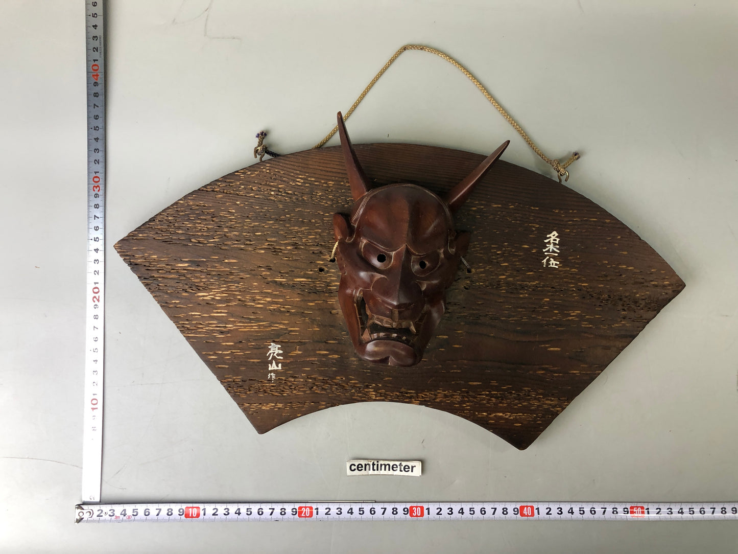 Y7568 NOH MASK wood carving Hannya wall decoration signed Japan antique men omen