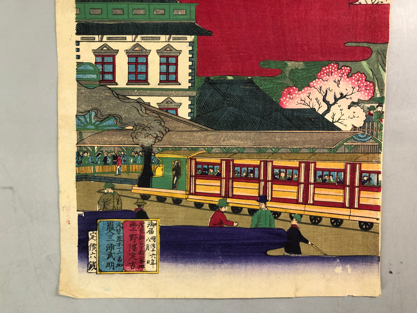 Y7589 WOODBLOCK PRINT Utagawa Shigekiyo locomotive triptych Japan Ukiyoe antique