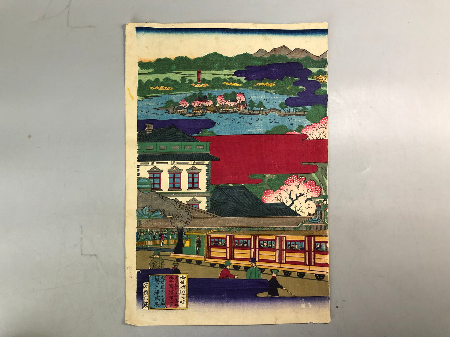 Y7589 WOODBLOCK PRINT Utagawa Shigekiyo locomotive triptych Japan Ukiyoe antique