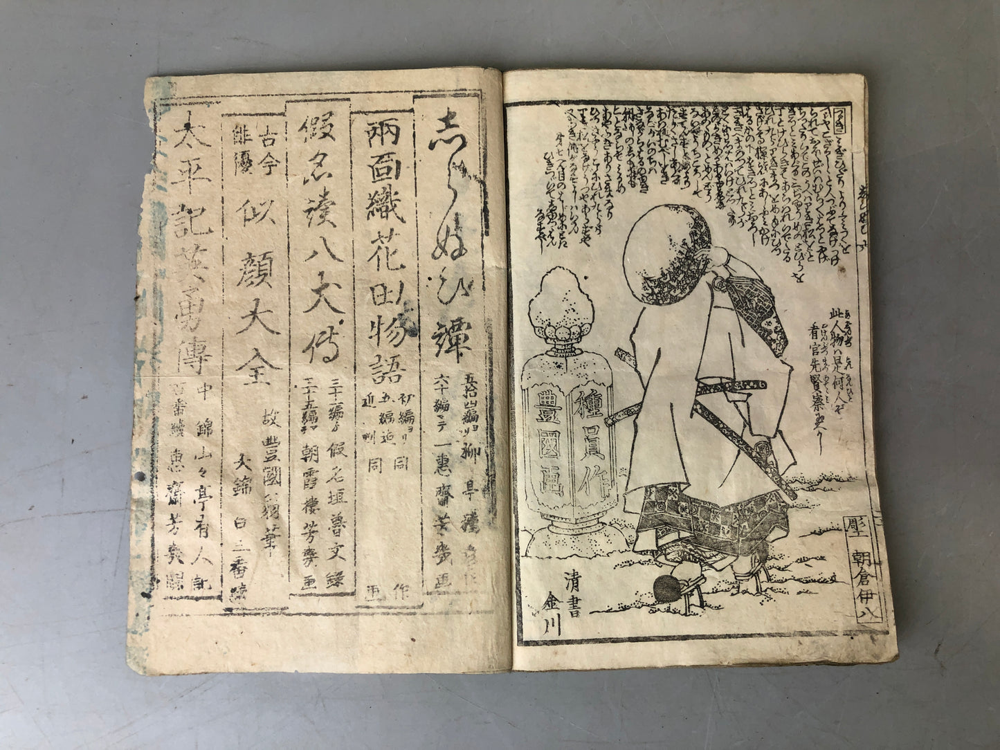 Y7592 WOODBLOCK PRINT Japanese book Ezoshi illustration Japan Ukiyoe antique