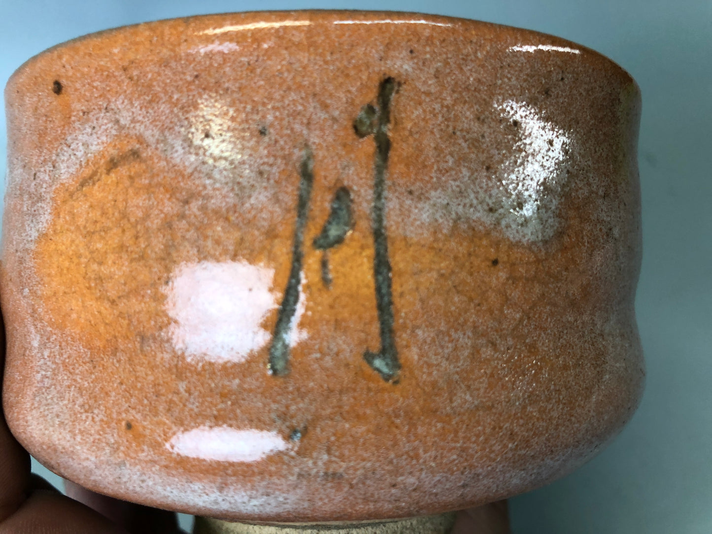 Y7610 CHAWAN Raku-ware red bowl signed box Japan antique tea ceremony pottery