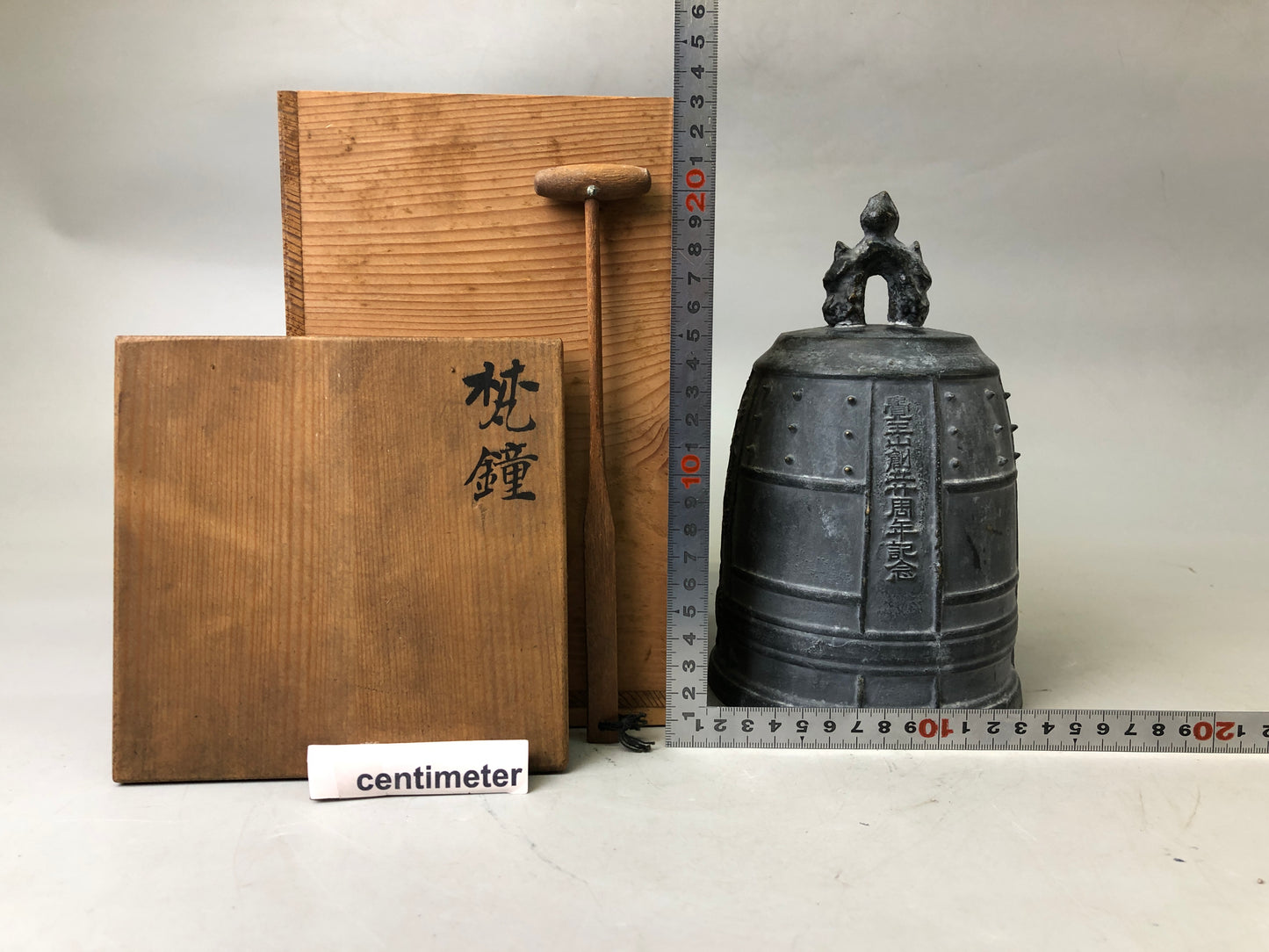 Y7629 Buddhist Altar Equipment Metal Small Bell box Japan Buddhism antique