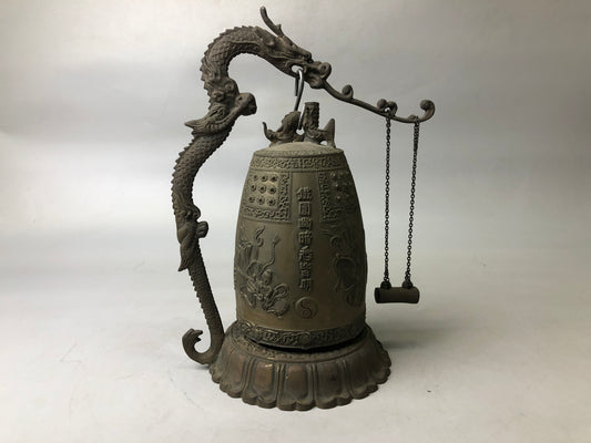 Y7634 Buddhist Altar Equipment Metal Small Bell Japan Buddhism antique vintage