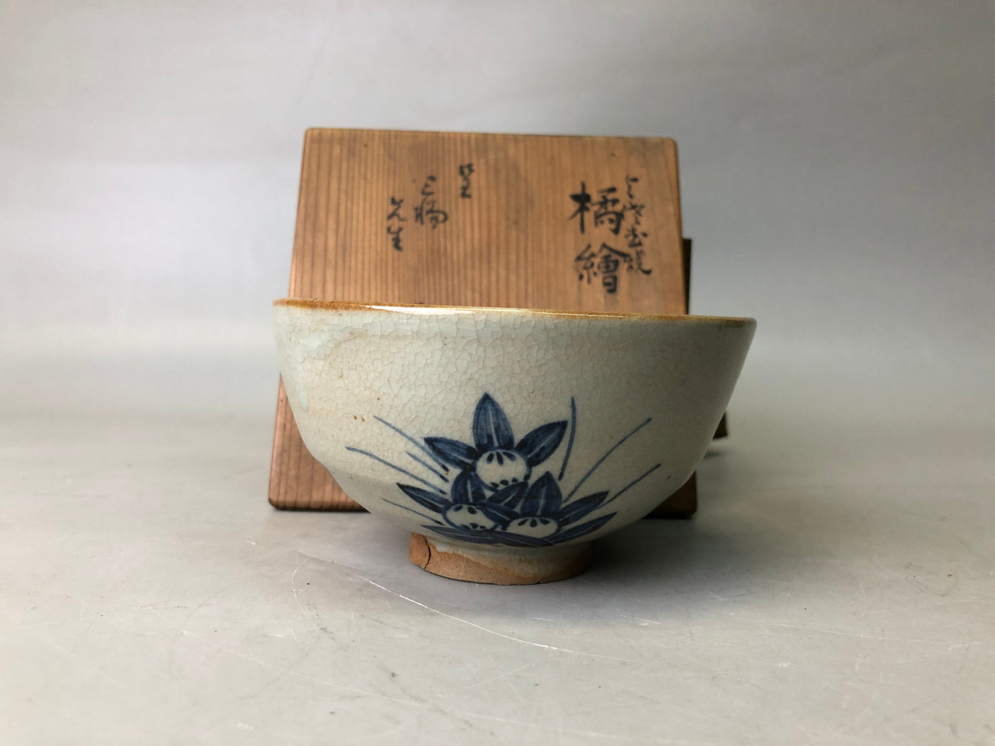 Y7700 CHAWAN Yosamu-ware bowl signed box Japan antique tea ceremony pottery cup