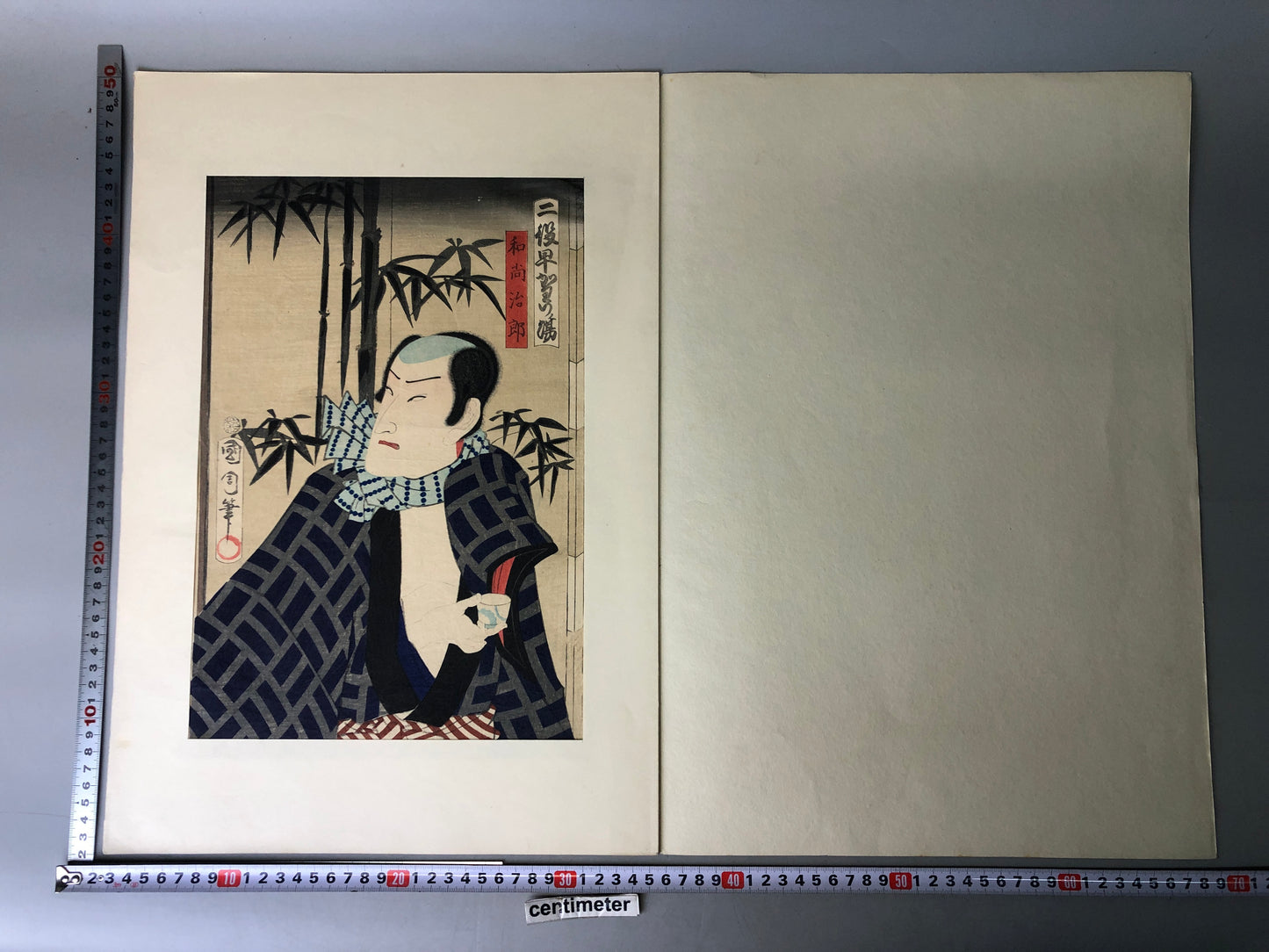 Y7745 WOODBLOCK PRINT Kunichika single piece Japan Ukiyoe antique art vintage