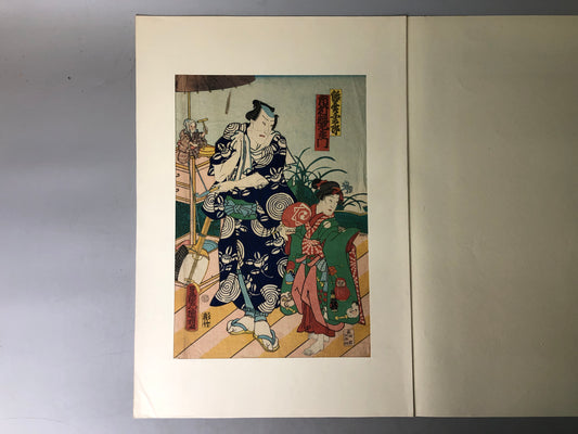 Y7755 WOODBLOCK PRINT Toyokuni Kuniaki Festival Japan Ukiyoe antique art