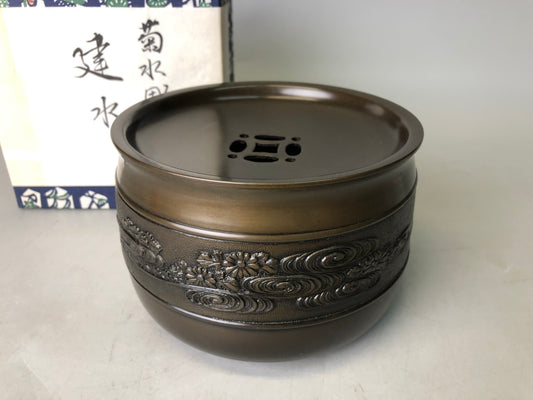 Y7757 KENSUI copper water pot jar chrysanthemum Japan antique tea ceremony