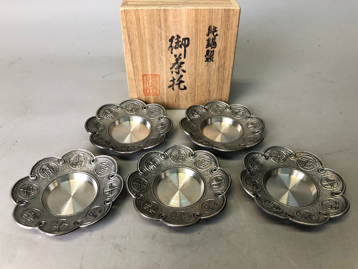 Y7779 DISH tin Chataku coaster set of 5 signed box Japan antique tableware