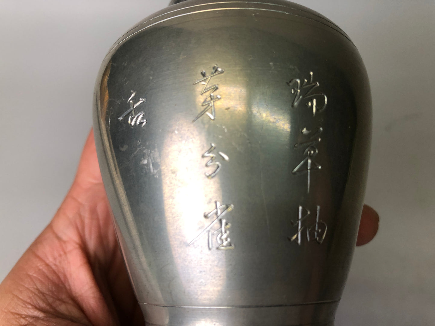 Y7798 TEA CADDY tin engraved container signed Sencha Japan Tea Ceremony antique