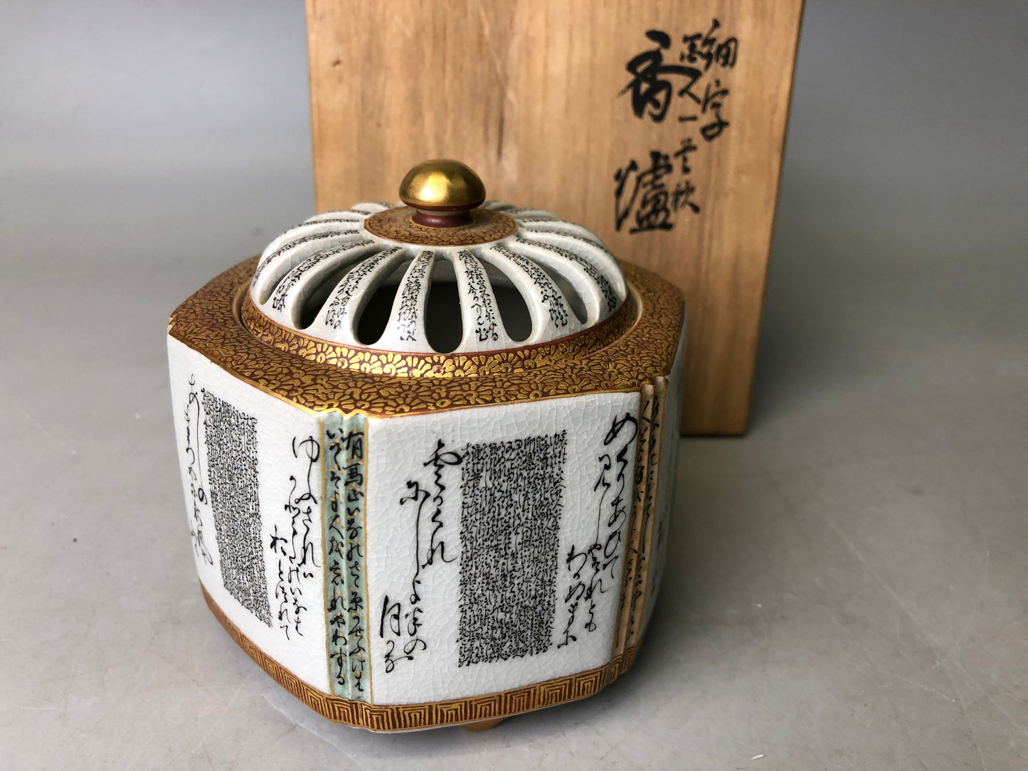 Y7827 KOURO Kutani-ware fine print signed box Japan antique Incense Burner aroma