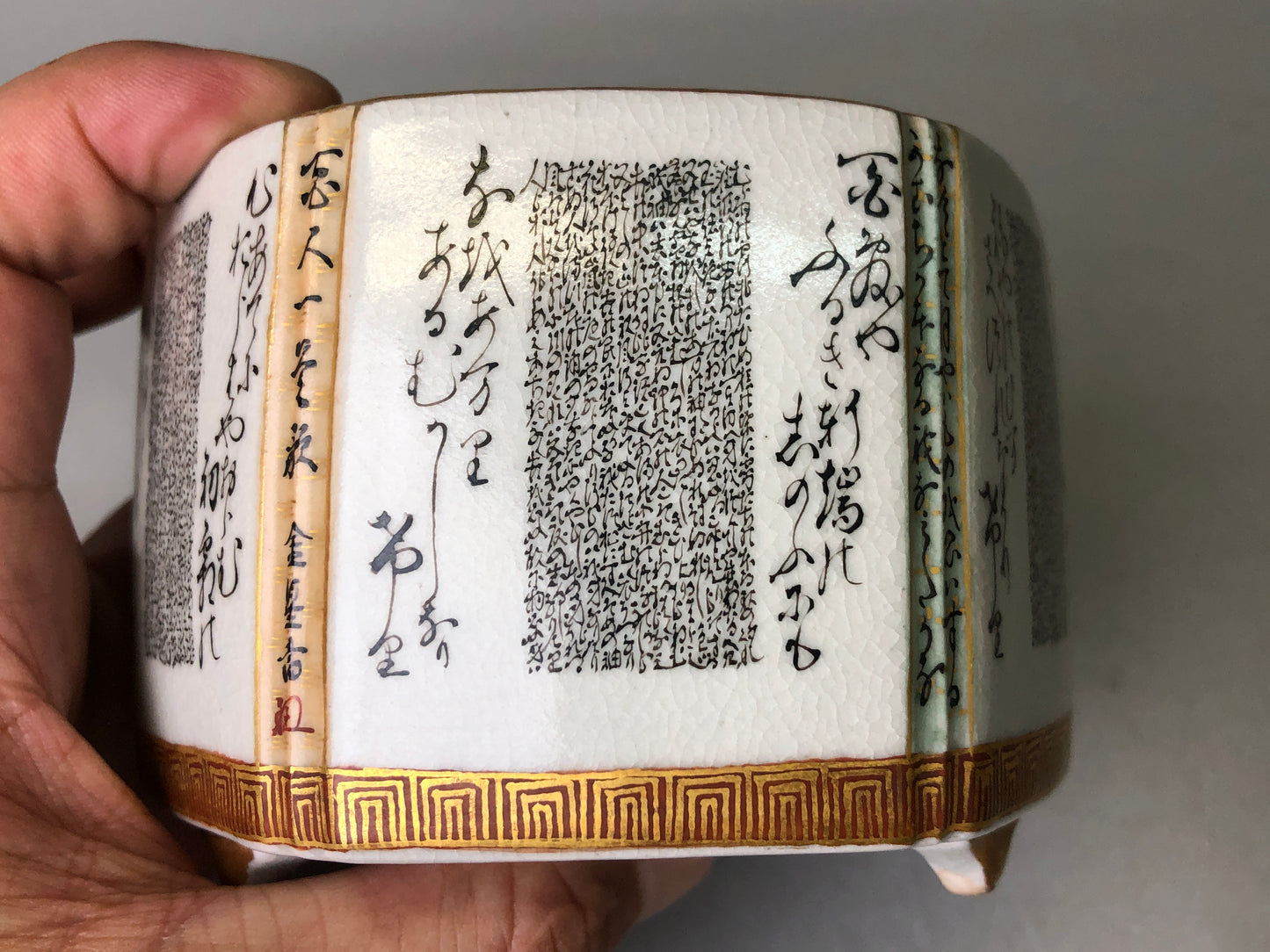 Y7827 KOURO Kutani-ware fine print signed box Japan antique Incense Burner aroma