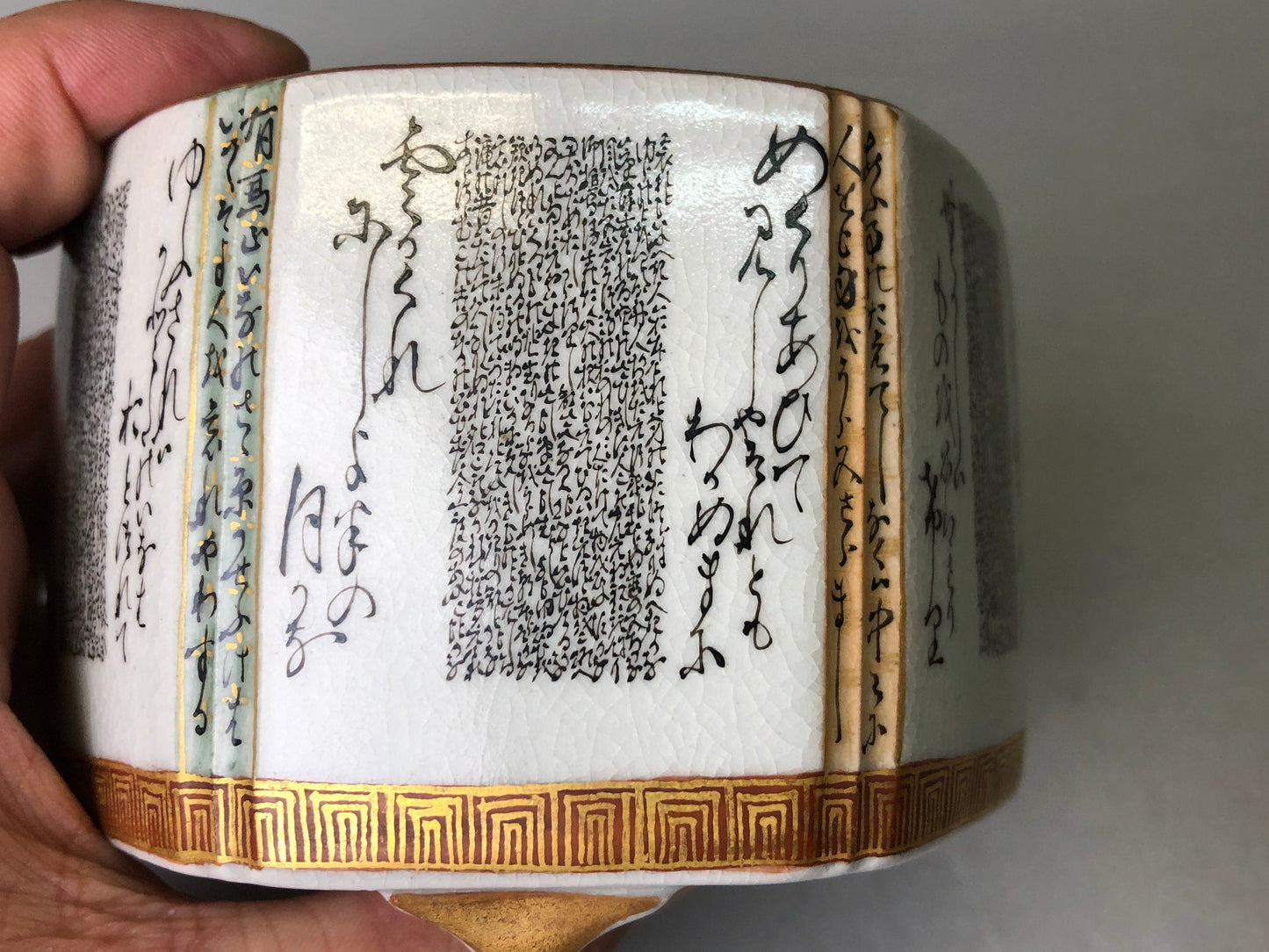 Y7827 KOURO Kutani-ware fine print signed box Japan antique Incense Burner aroma