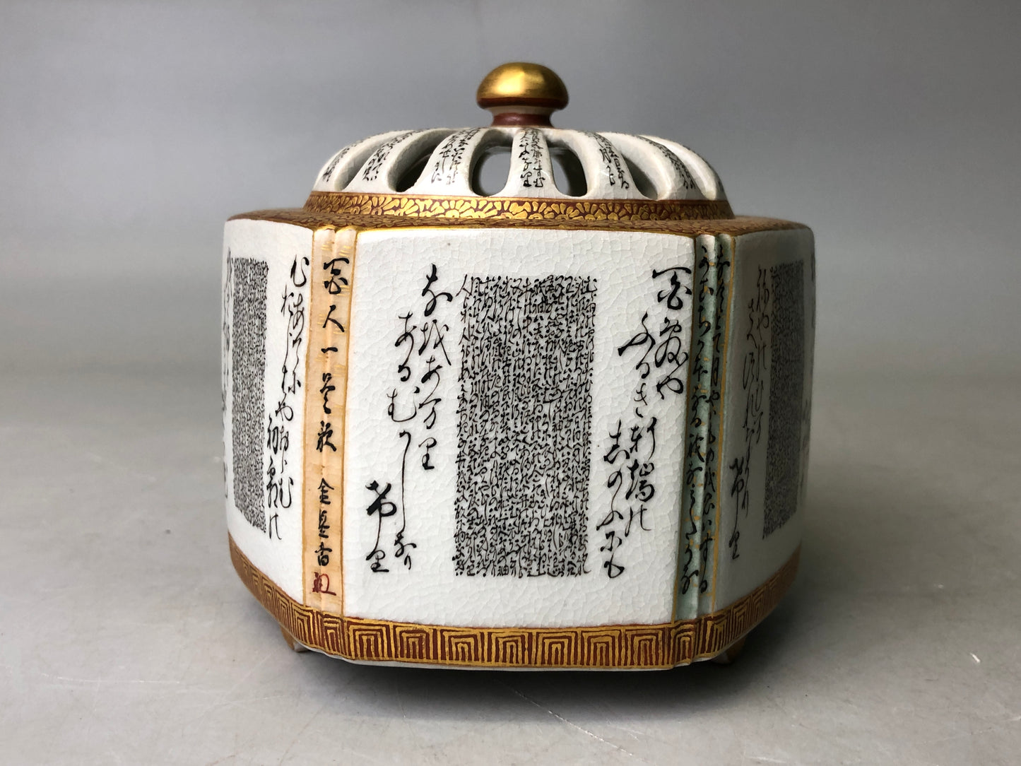 Y7827 KOURO Kutani-ware fine print signed box Japan antique Incense Burner aroma